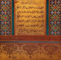 Syed Rizwan, 24 x 24 Inch, Oil on Canvas, Calligraphy Painting, AC-SRN-037